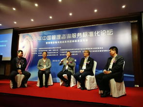 郇恒娟主任榮獲全國管理咨詢與管理培訓團體標準制定突出貢獻獎