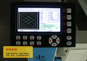 全移動電腦絎縫機 南通求精設備廠直銷，助力門店高效作業