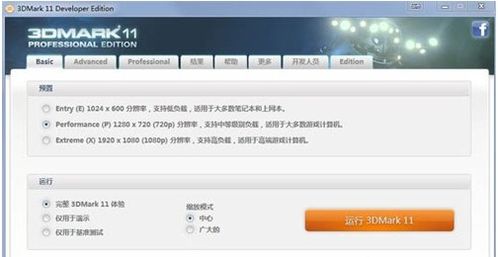 電腦跑分利器 主流測試軟件全解析，助你精準評估計算機性能